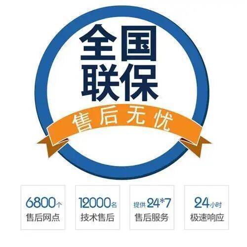 天津沃乐夫壁挂 炉(WOLF)服务中心